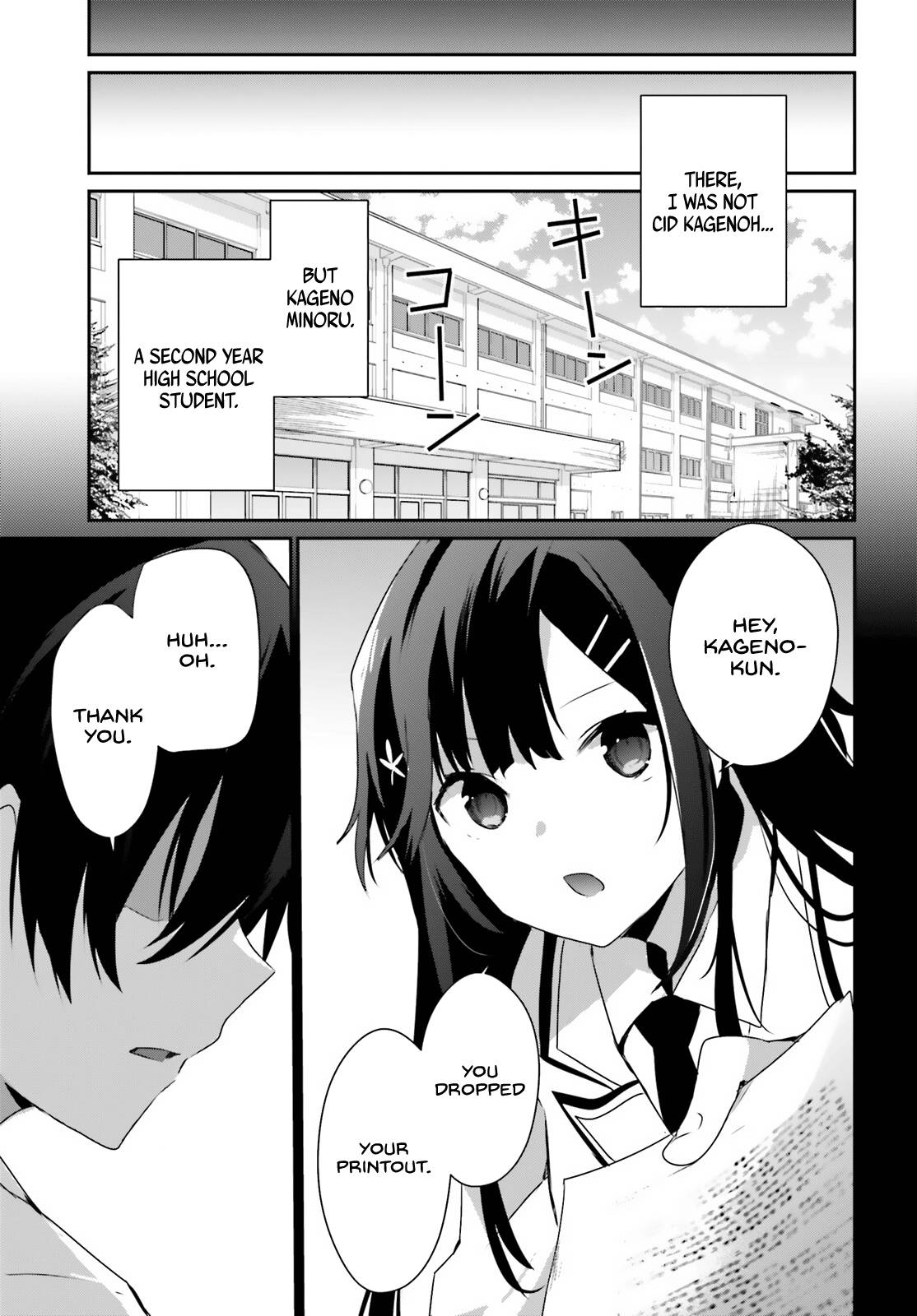 The Eminence in Shadow, Chapter 47 image 04